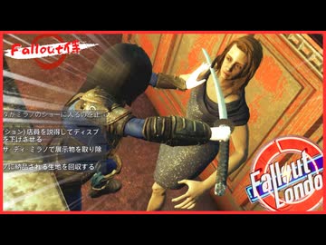 私達は輩じゃありません！！ #17【Fallout4】【Falloutロンドン】
