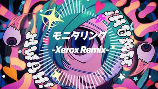 モニタリング　[Xerox Remix] のサムネイル