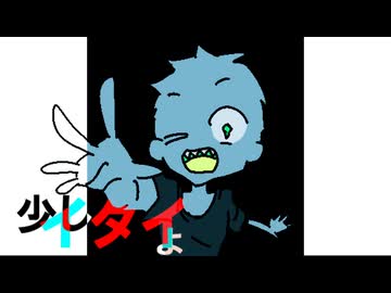 ユル / 阻伏礼眠 feat. カゼヒキ