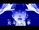【クトゥルフ神話TRPG】ちょっと奇妙なカンカラカン#4【実卓リプレイ】