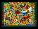 ゲームウェア(SS版)　プレイ動画3(実況無し)
