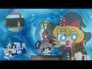 スーパーマリナ64 ウォーターランド‪☆