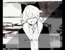 君との明日は来ないけど【鏡音レン】