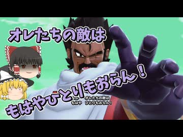 【DBDBD】オレたちの「敵」はもはやひとりもおらん！【ゆっくり実況】