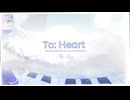 「夢ノ結唱ROSE 中文 オリジナル曲」To: Heart