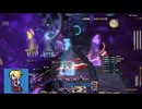 【FF14】ヒラLBと連なる青き魂