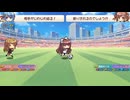 A太郎さんさん（第16回すきまリーグ）