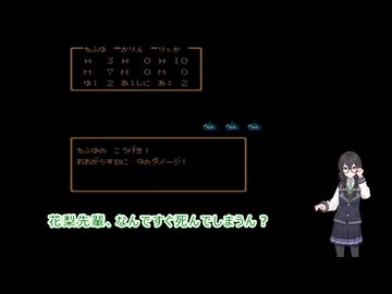 【FC版ドラクエ3】千冬のしおかぜクエスト3 #1【花隈千冬実況プレイ】【花隈千冬投稿祭2025夏】