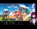 FG〇：二度目の人理修復～ウルフゲーム再戦篇