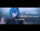 【MV】Fever Night/クロノヴァ
