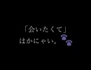 会いたくて Ado 【歌ってみた】はかにゃい。