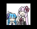 ぼかこれまにあわへん / ことのはしまい