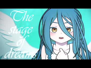The stage of dreams/宮舞モカ