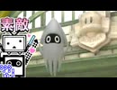 【CeVIO実況】マリオカートざらめちゃん8DX#1402【マリオカート8DX】