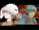 暗い表情を浮かべる少女亜麻芽、どうした？パチンコで五万スッたとか？？んなわけ #14 【ニルヴァーナ イニシアチブ】