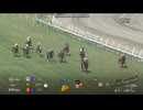 2025 新潟2歳ステークス(GⅢ)　リアライズシリウス