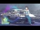 Music In The Rhythm / 宮舞モカ [Synthesizer V Cover]