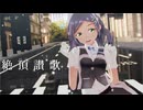 【sdPBR480】　『絶頂讃歌』』くろしお　【艦これ】