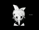 かもしれない/鏡音リン【オリジナル曲】