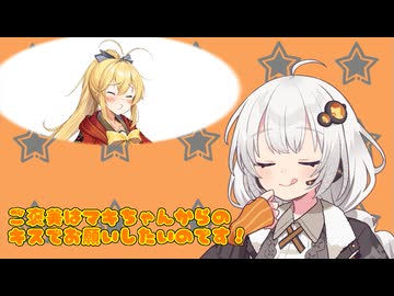 【きずマキ】褒めて欲しいのです！！！