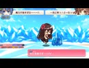 すしてんさん（第16回すきまリーグ）
