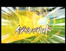 【イナズマイレブンストライカーズ】夏休みなのでイナズマイレブンストライカーズをやろう！ 後編【実況プレイ動画】