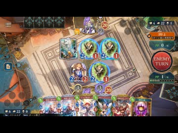 【ゆっくり実況プレイ】再抽選回数が5回になったビショップ【後編の後編】【Shadowverse: Worlds Beyond / シャドウバース】