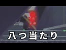 【R.E.P.O.】いわしの悲鳴集 #3【配信切り抜き】