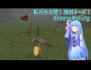 丘からチーズを転がしてそれを人間が転がりながら掴むゲーム 【Cheese Rolling】