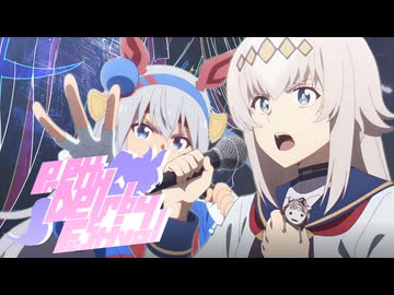 【合作】Pretty Derby Festival 【ウマ娘4.5周年記念】