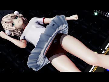【ＭＭＤ】アイドル　う〇まま　体操服＋スコート【Ray-MMD1.52　★ブルマ＋ぱんつ】