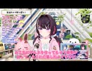 【罵倒ASMR同時視聴】みこちに依頼したサムネから盛大なフラグを回収することになるあずきち【ホロライブ切り抜き/AZKi/ラプラス・ダークネス/さくらみこ】