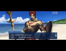 【FGO】カルデア･Ｕ－サマーアイランド《夢のリゾート巡り》第二十二節　鏡の中のアクトレス