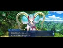 【FGO】カルデア･Ｕ－サマーアイランド《夢のリゾート巡り》第二十二節　鏡の中のアクトレス