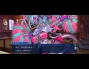 【FGO】カルデア･Ｕ－サマーアイランド《夢のリゾート巡り》第二十二節　鏡の中のアクトレス
