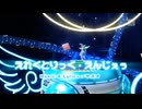 【VOCALOIDカバー】えれくとりっく・えんじぇぅ [Giga Remix] - 初音ミク