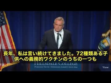 ロバート・F・ケネディJr.氏 が、ワクチンの危険性をめぐり アンソニー・ファウチを法廷に引きだす日も近い⚖️□ RFK