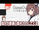 東北きりたんvs指示音声【普通に殺そうとしてくる音声指示AIとアクションゲーム】