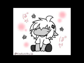 【UTAU無生物】ぽやぽや有頂天【深紅アレンジ】