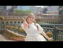 【一周年！】39　踊ってみた【きりん】