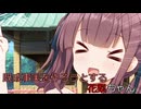 既成事実を作ろうとする花梨ちゃん