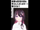 極悪な配信内容を考えた人がいます！！誰ですか？【ホロライブ切り抜き/AZKi】 #ホロ鯖サマーパーク