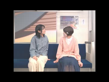 邂逅列車 / 初音ミク