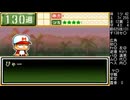 【GBA・２戦争】にいろしが博士無しで基本マックスの野手ボウクウクンを作るようです　0５