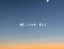 With you（.feat ナクモ） - Nたけや