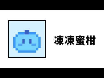 単品