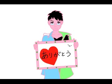 【歌ってみた】青春コレクション【HAPPY　BIRTHDAY】