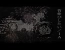 背伸びしたい  / IA