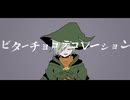 【FEVEROID】匕゛夕一千ョ匚〒゛匚レ一=ノョ-ノ