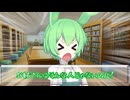 ずんだもんの夏休み【ソフトウェアトーク劇場】